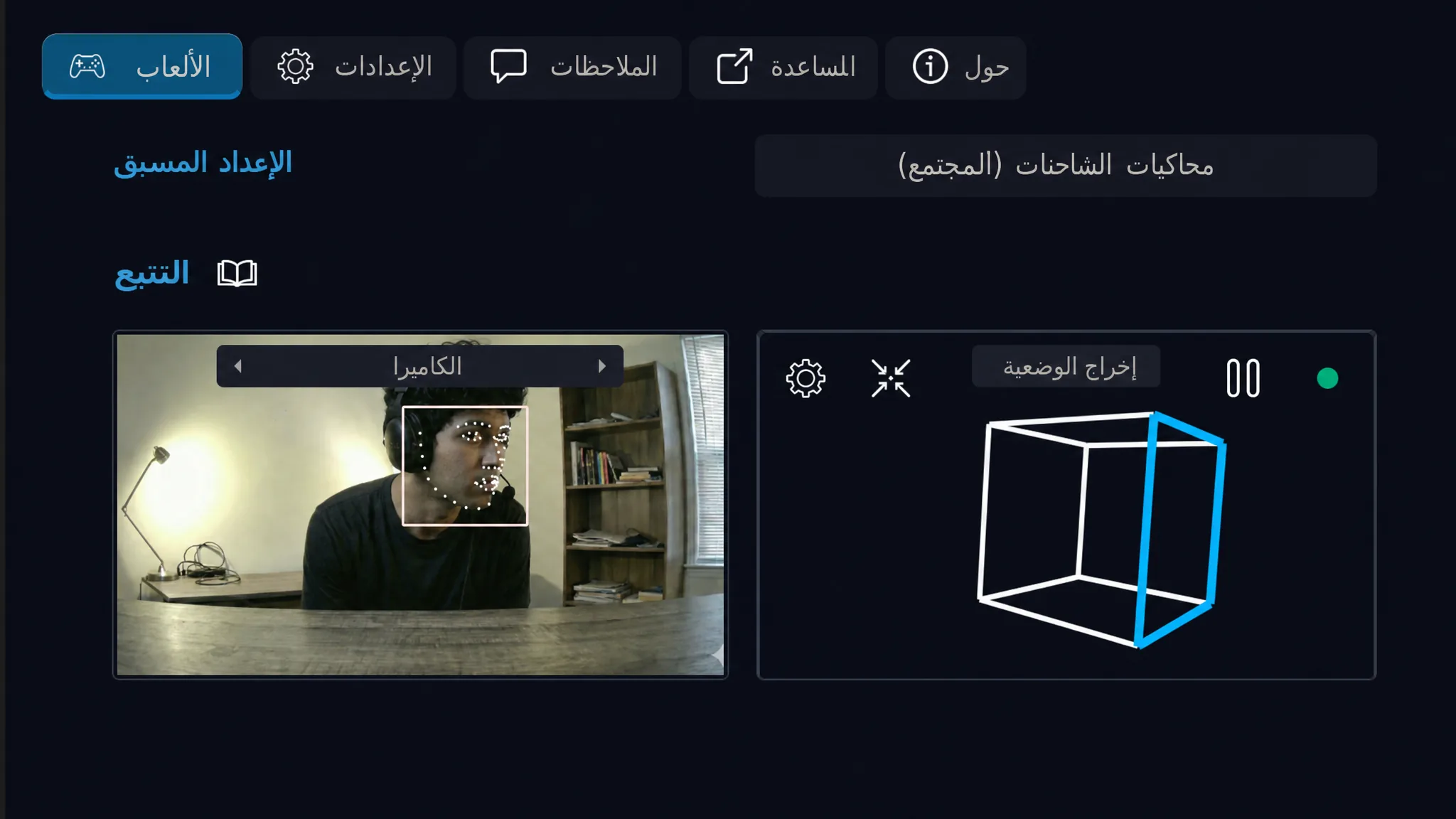 LookPilot screenshot