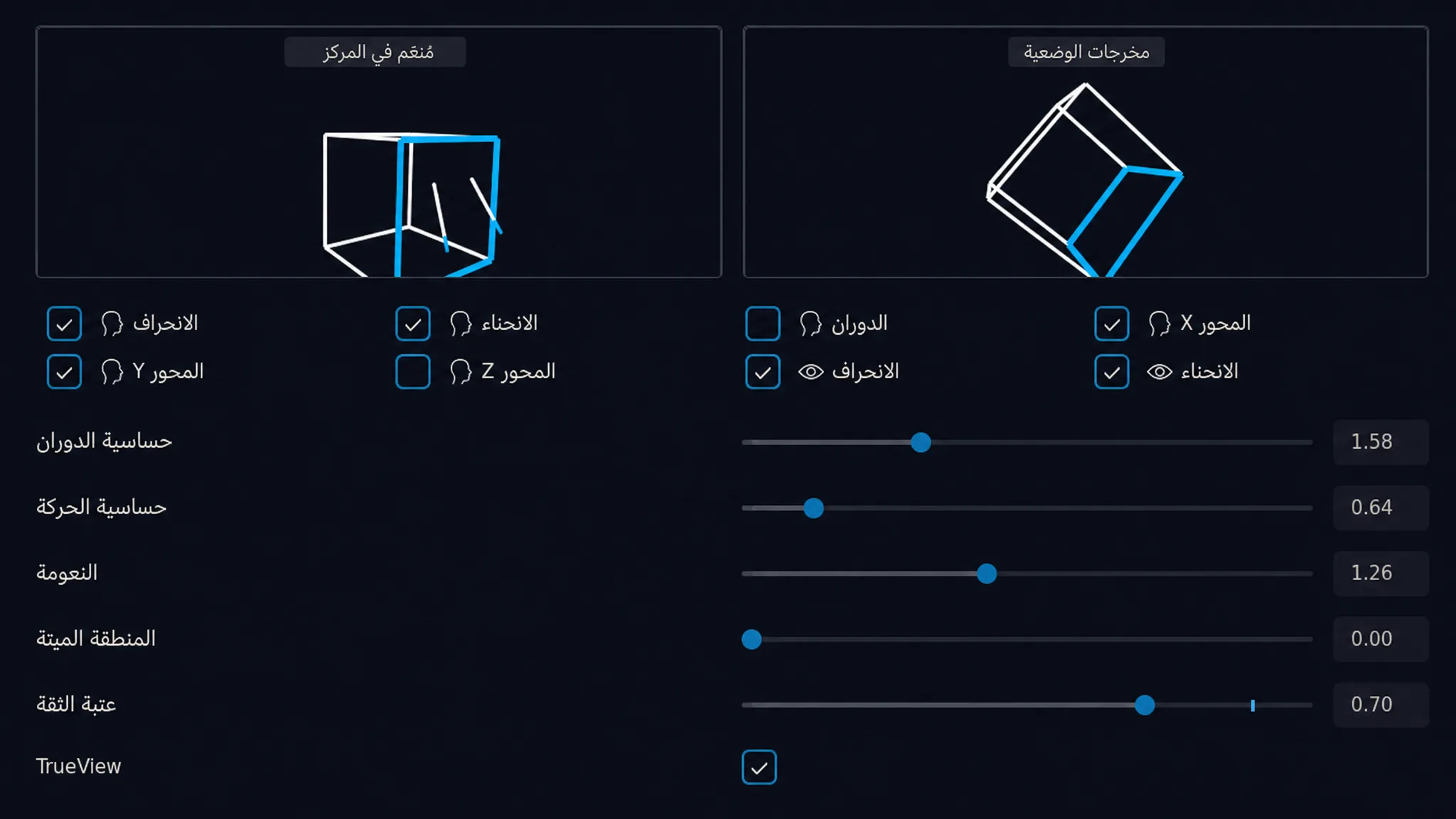 LookPilot screenshot