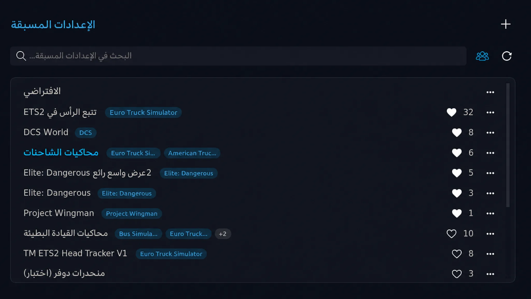 LookPilot screenshot