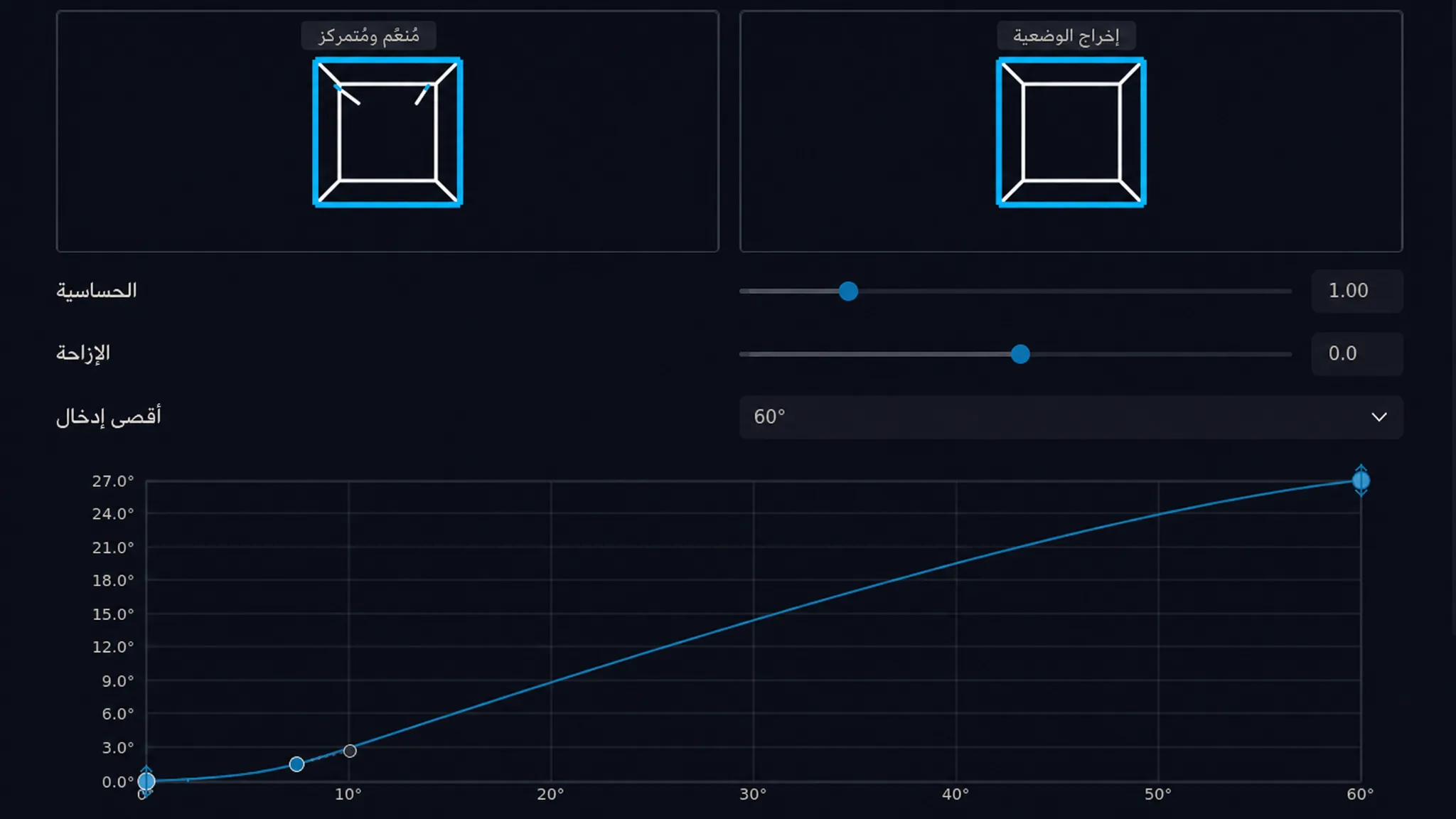 LookPilot screenshot