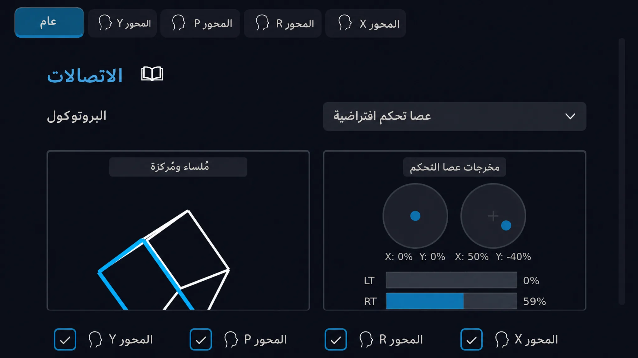 LookPilot screenshot