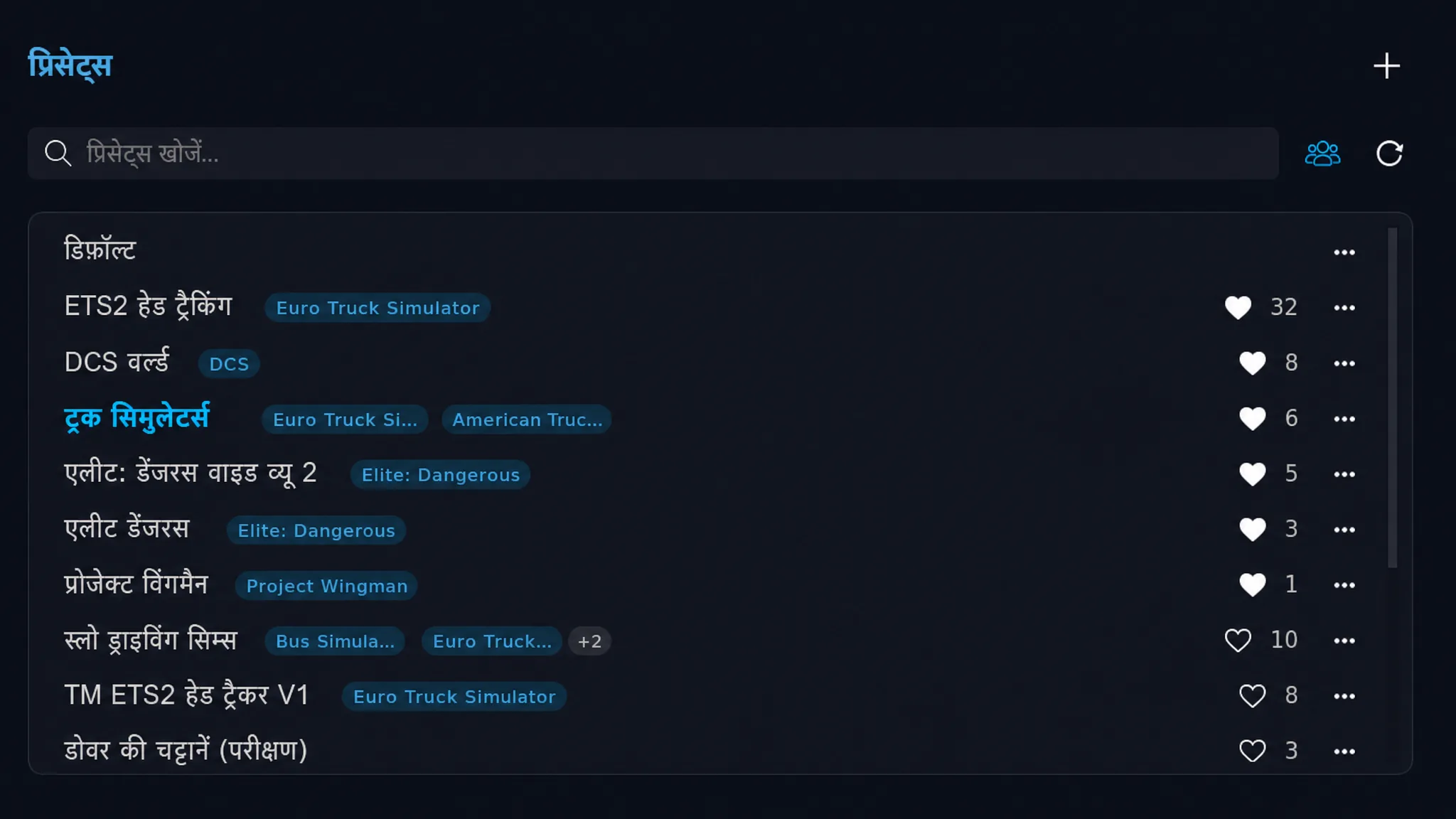 LookPilot screenshot