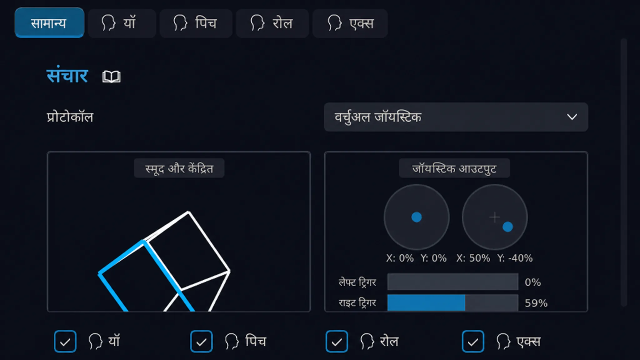 LookPilot screenshot