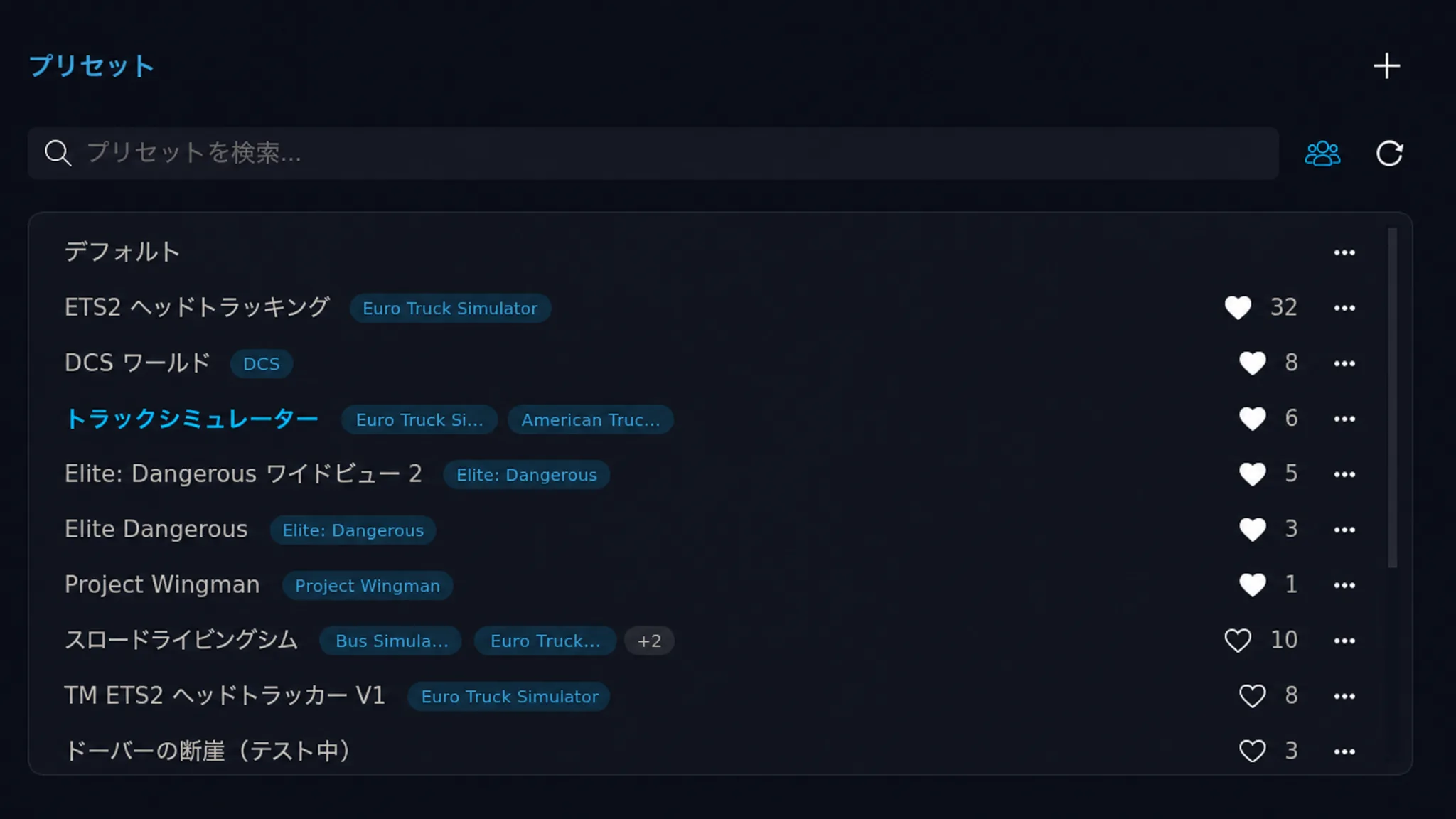 LookPilot screenshot