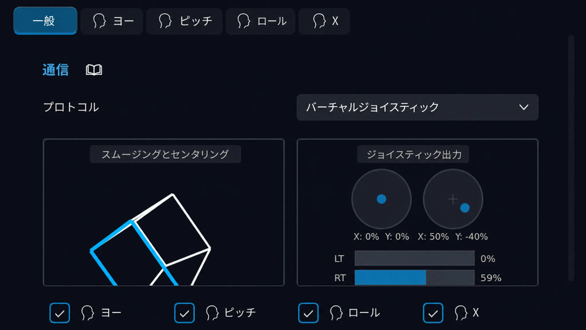 LookPilot screenshot