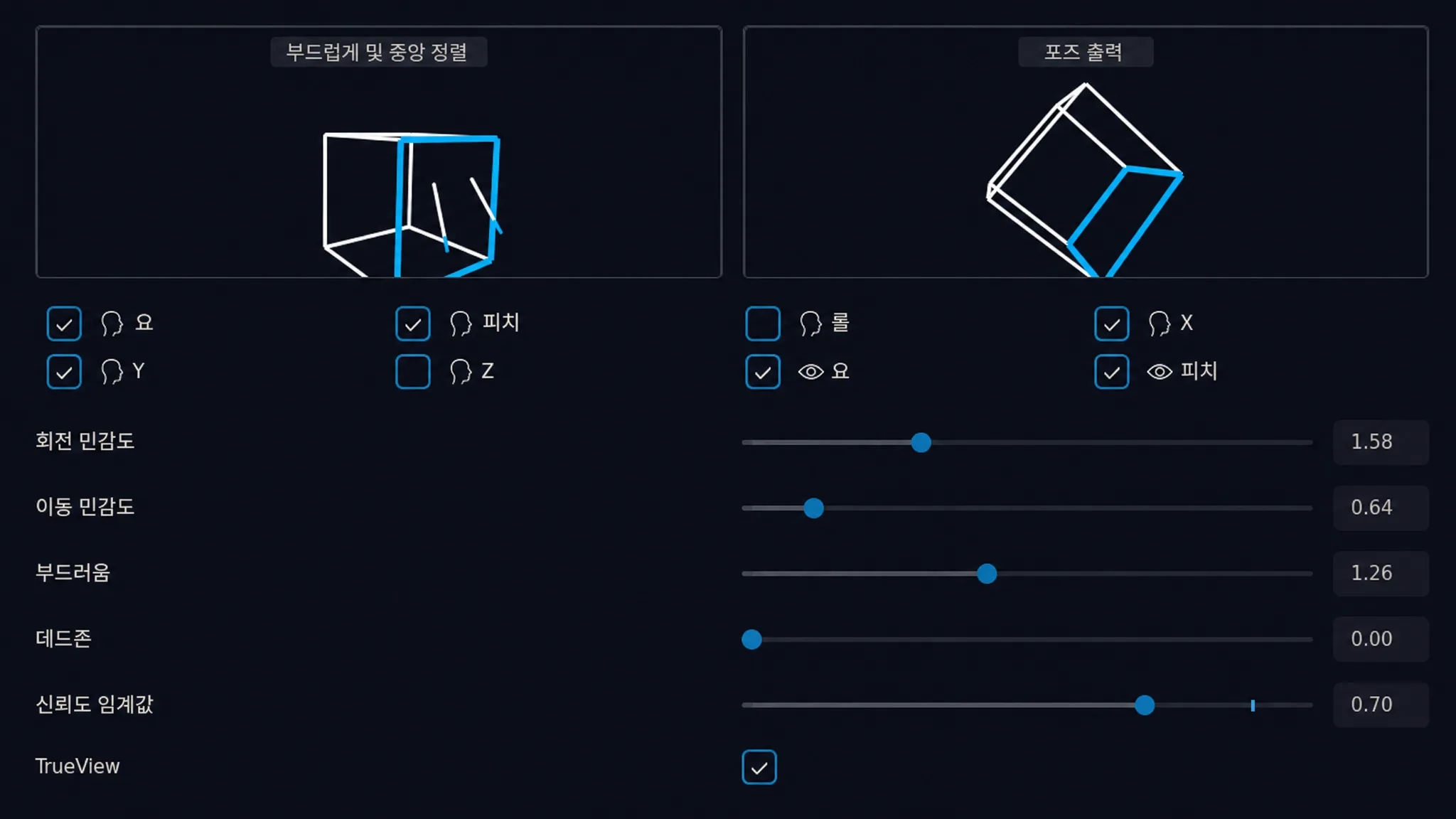 LookPilot screenshot