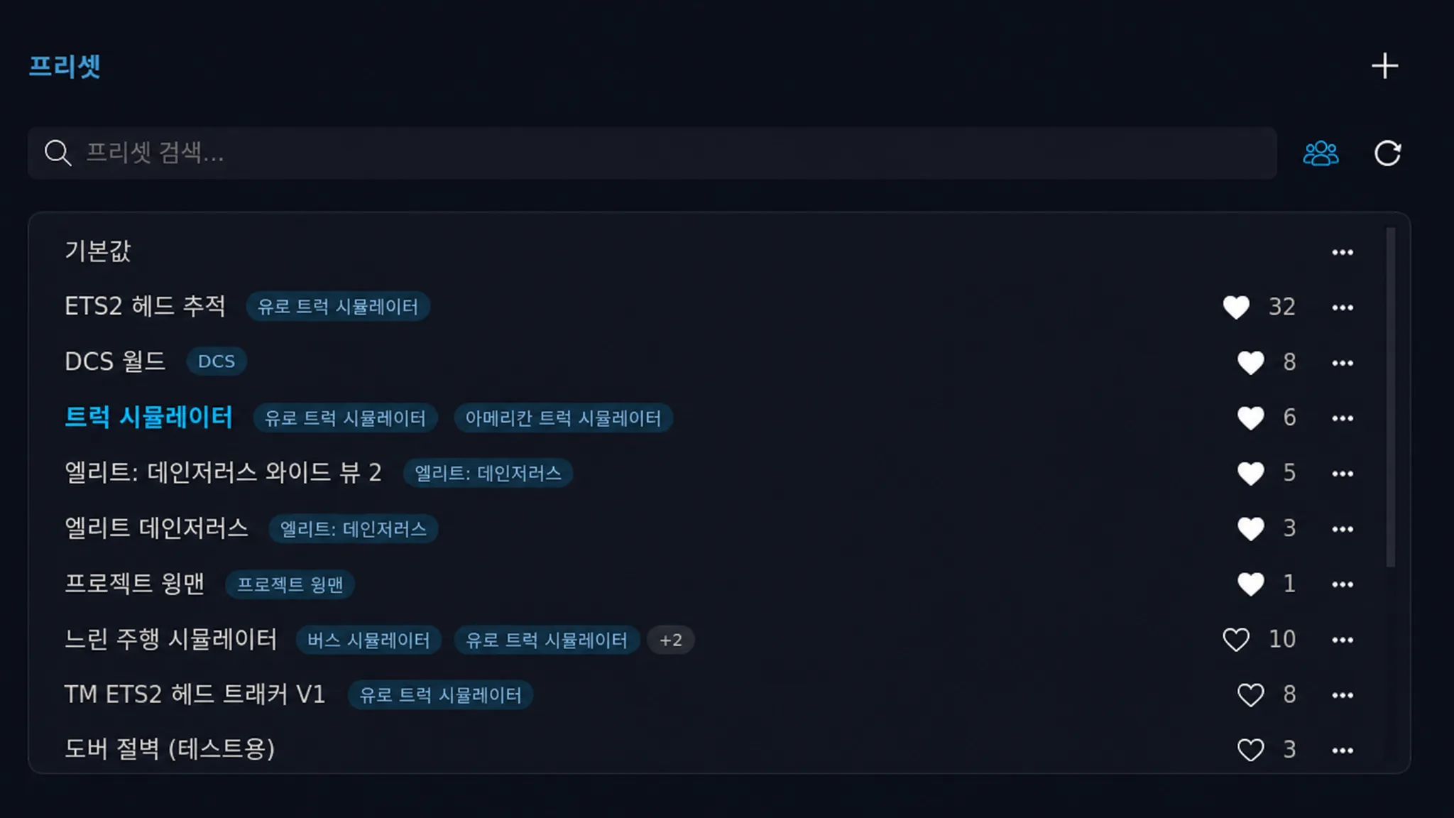 LookPilot screenshot