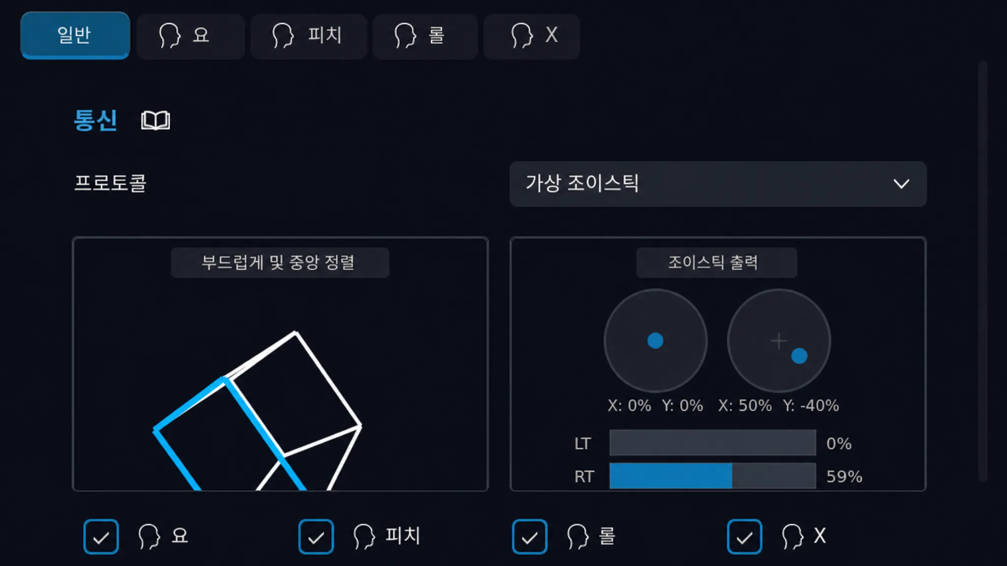 LookPilot screenshot
