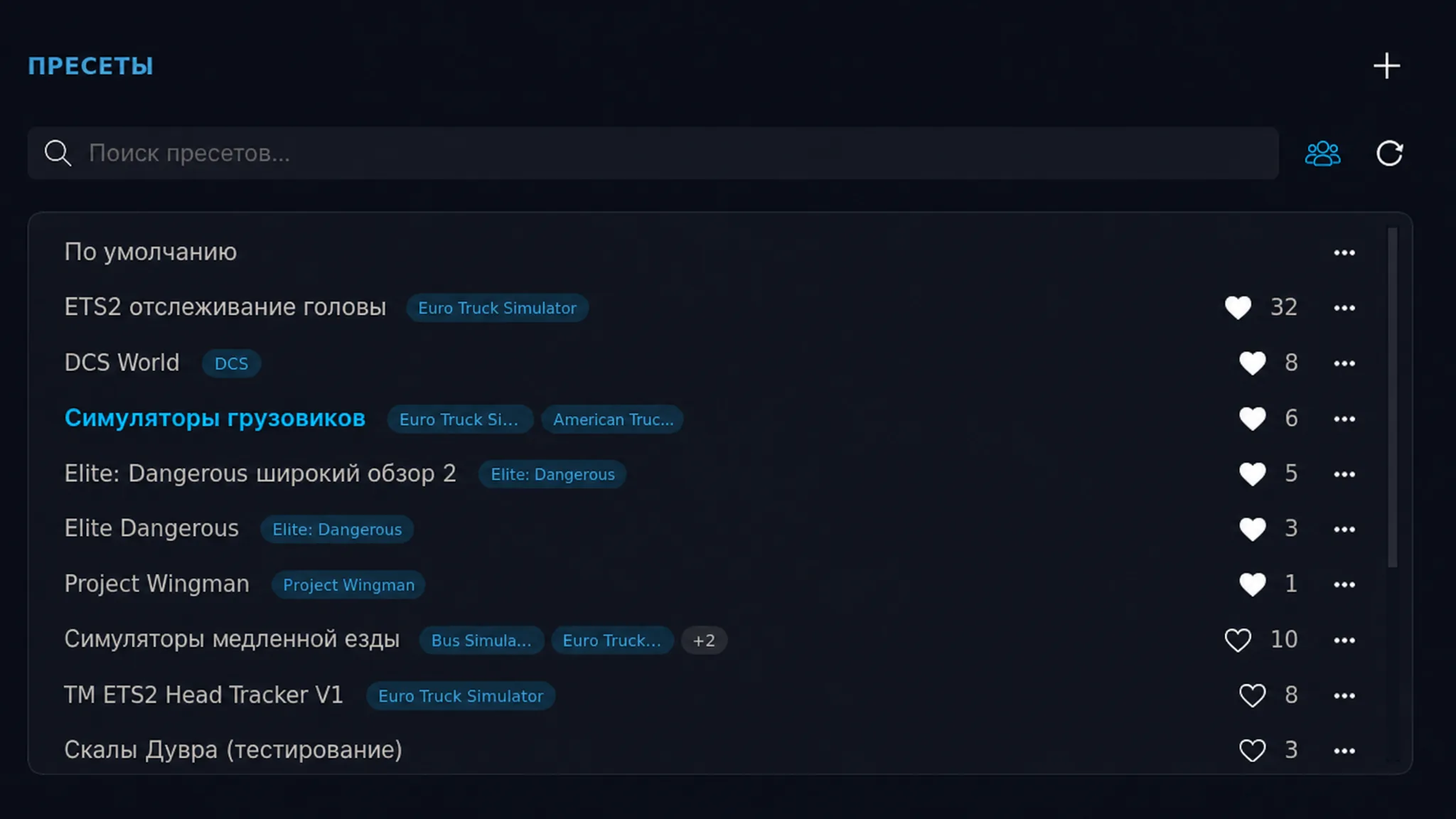 LookPilot screenshot