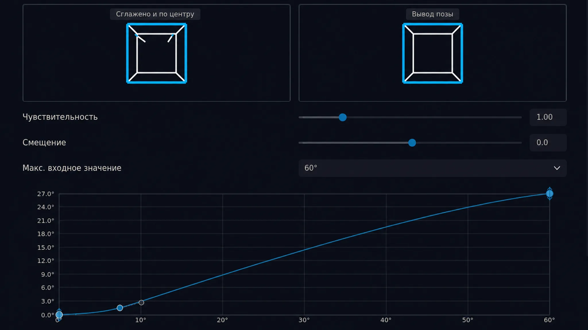 LookPilot screenshot