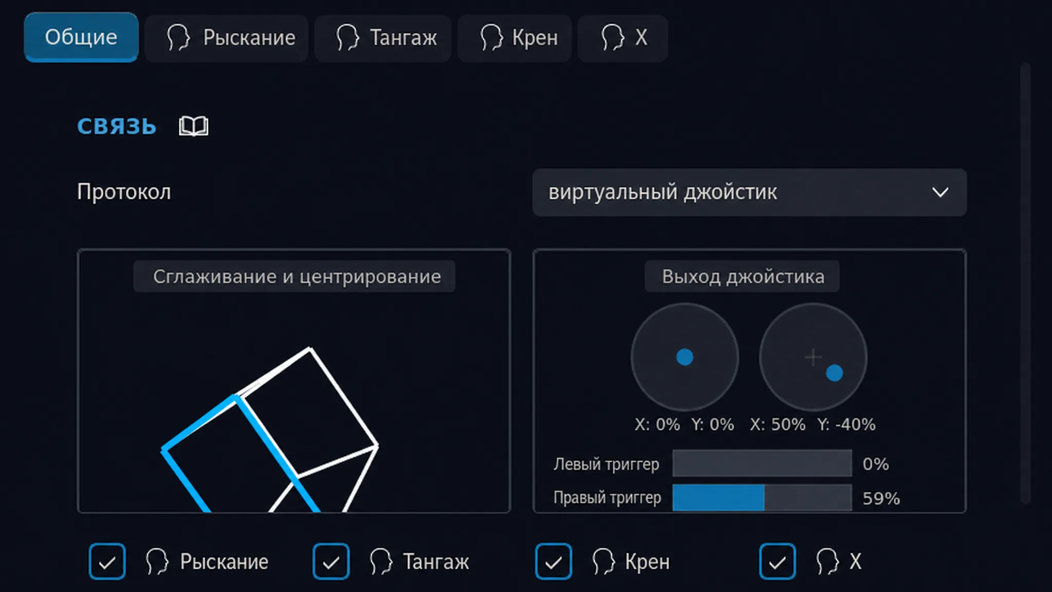 LookPilot screenshot