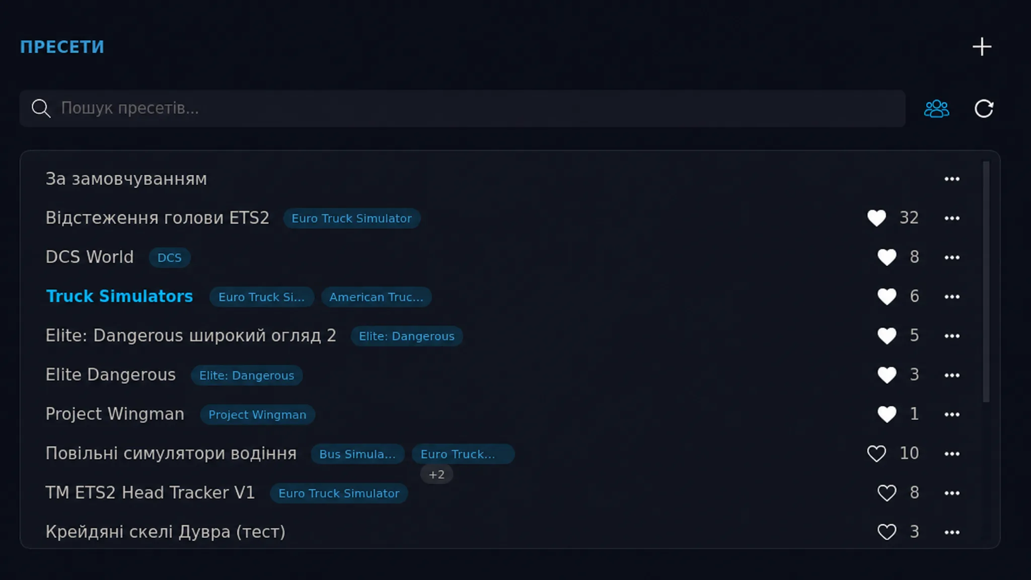 LookPilot screenshot