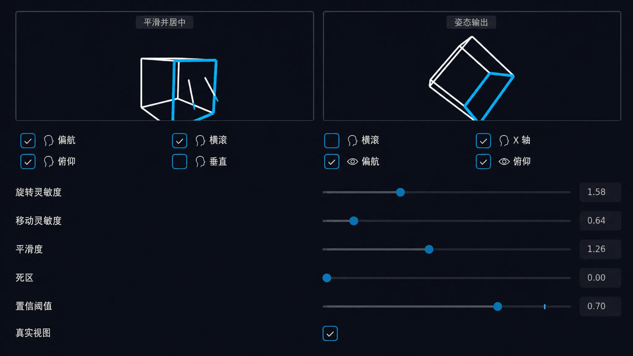 LookPilot screenshot