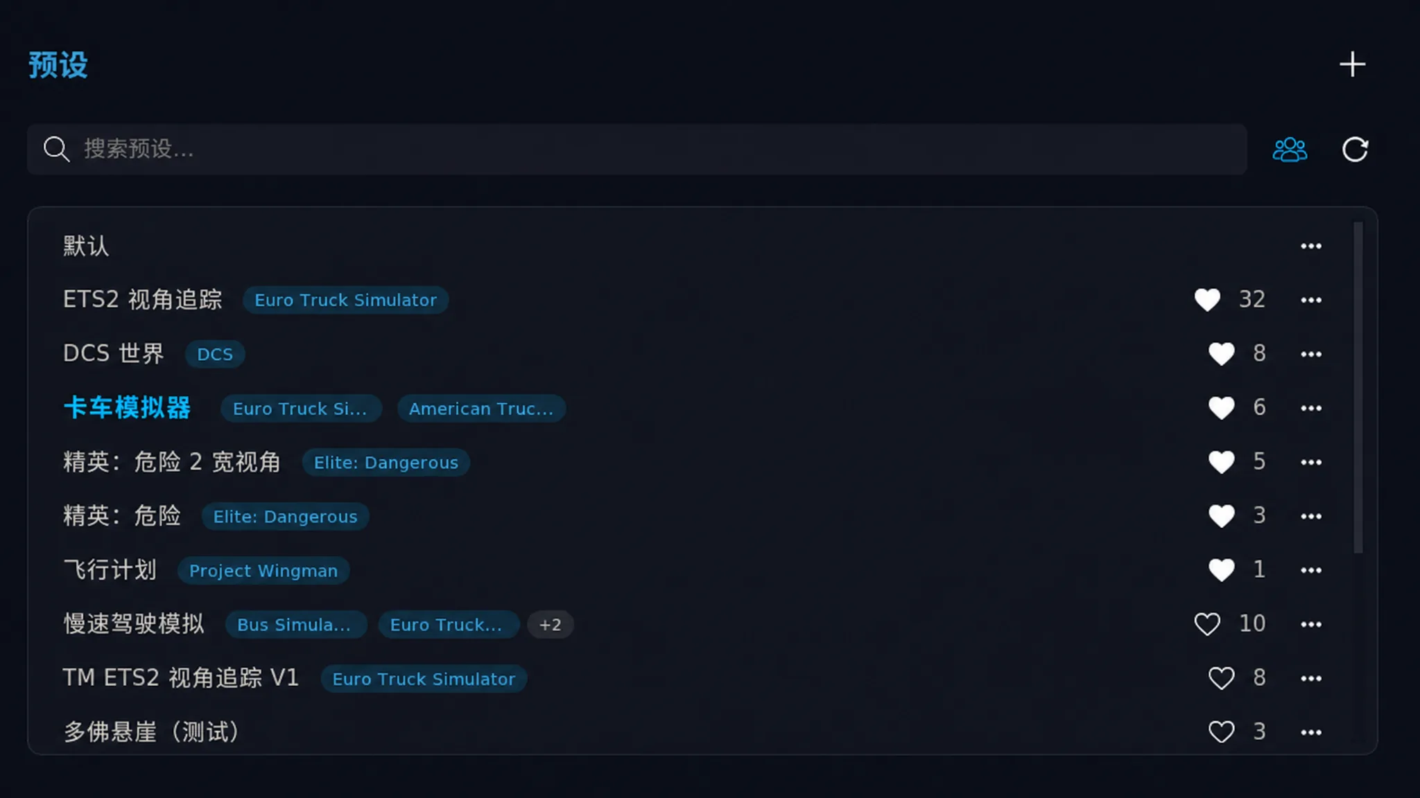 LookPilot screenshot