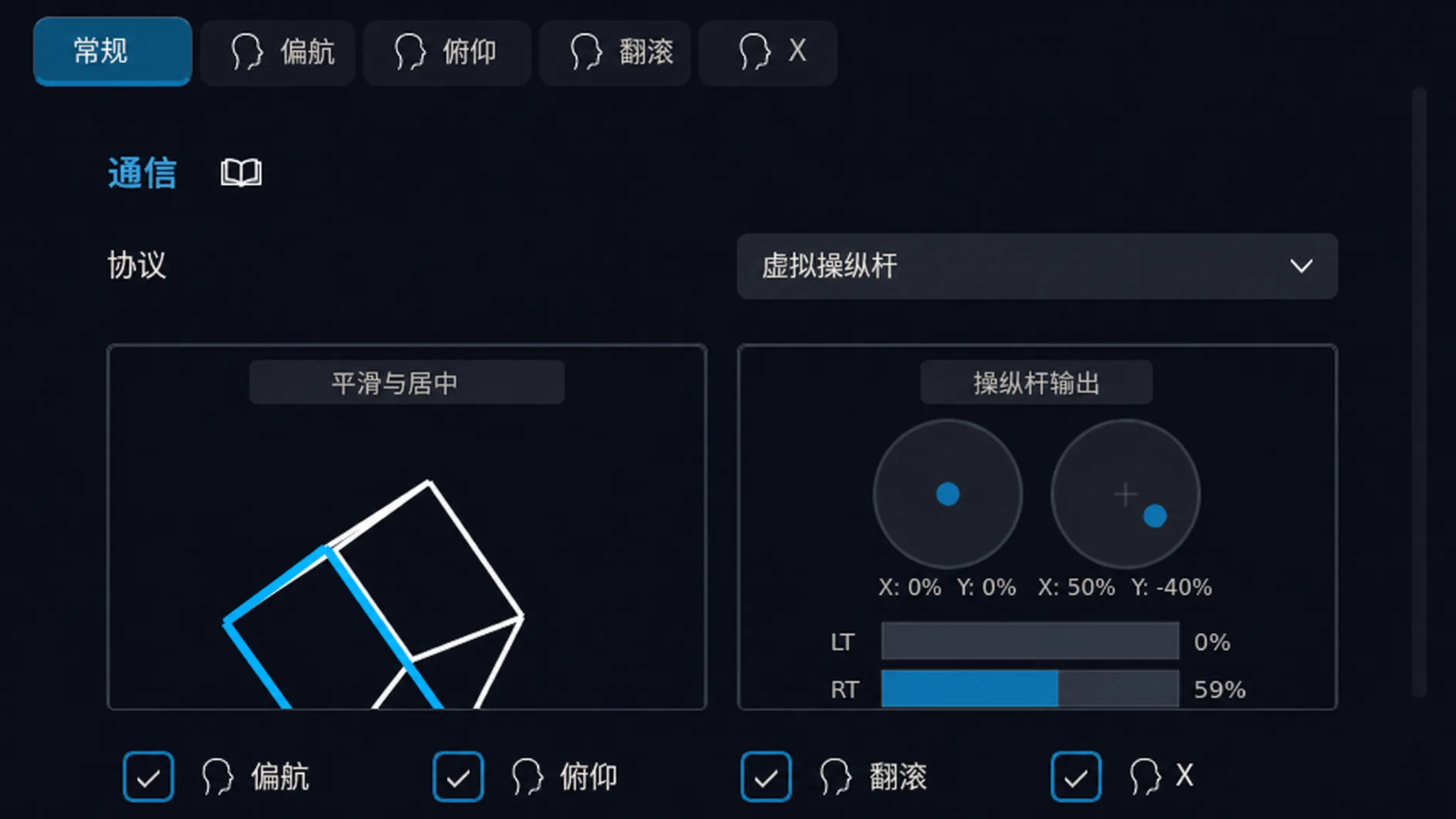 LookPilot screenshot